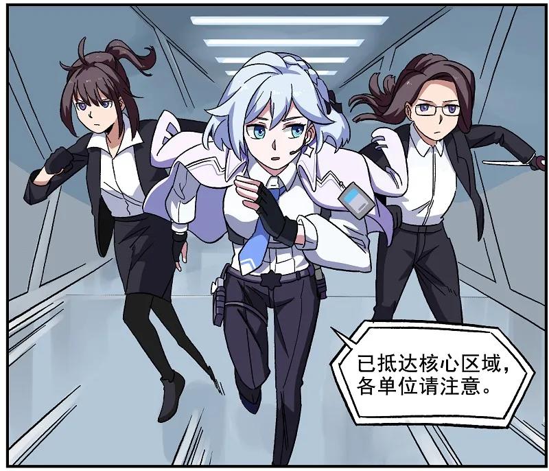墨曜03 墨曜-3 墨曜·指挥官3