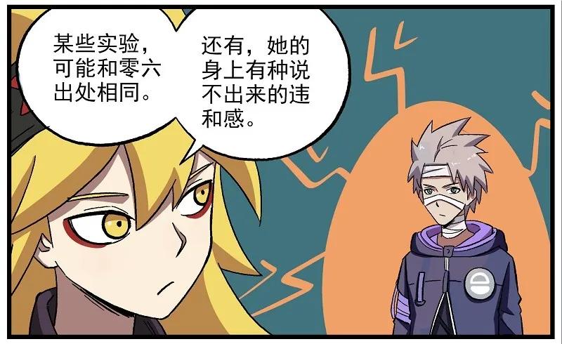波澜17 学生会议事3