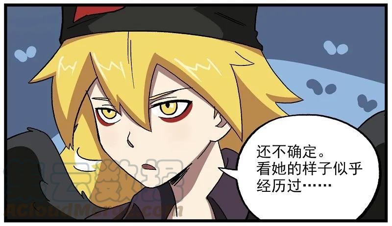 波澜17 学生会议事2