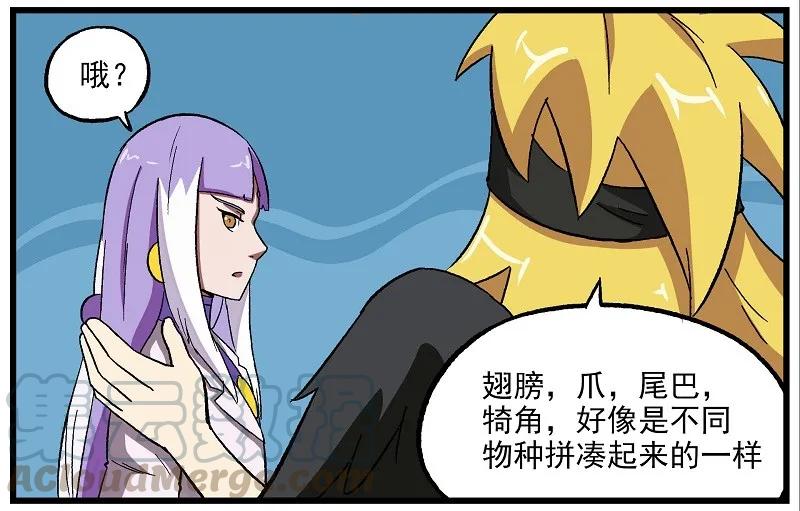 波澜17 学生会议事4