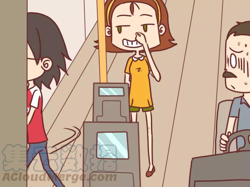 第71话 投币后请下车4