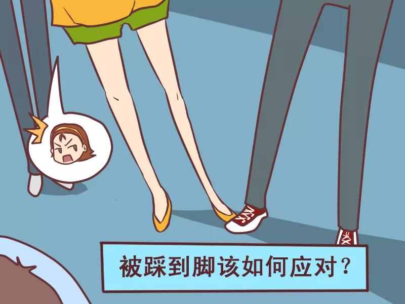 第75话 还是女汉子吧1