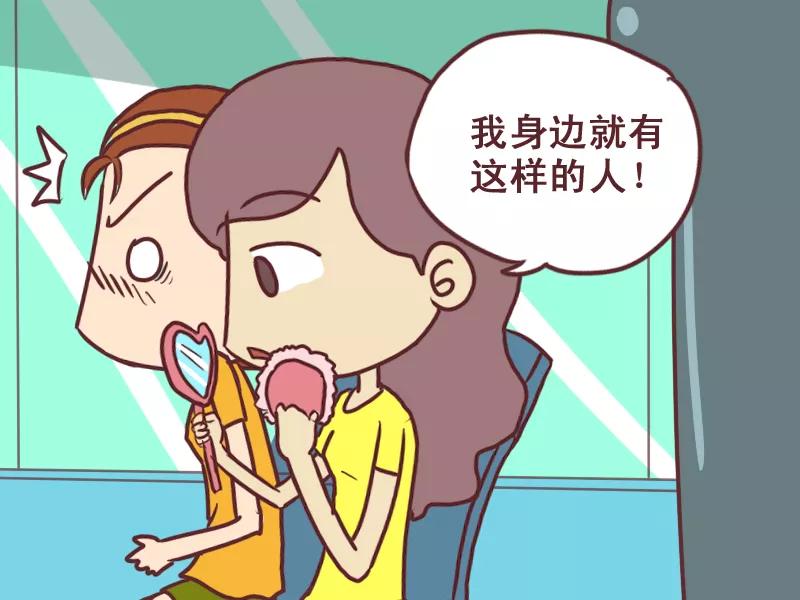第73话 不进取的男人3