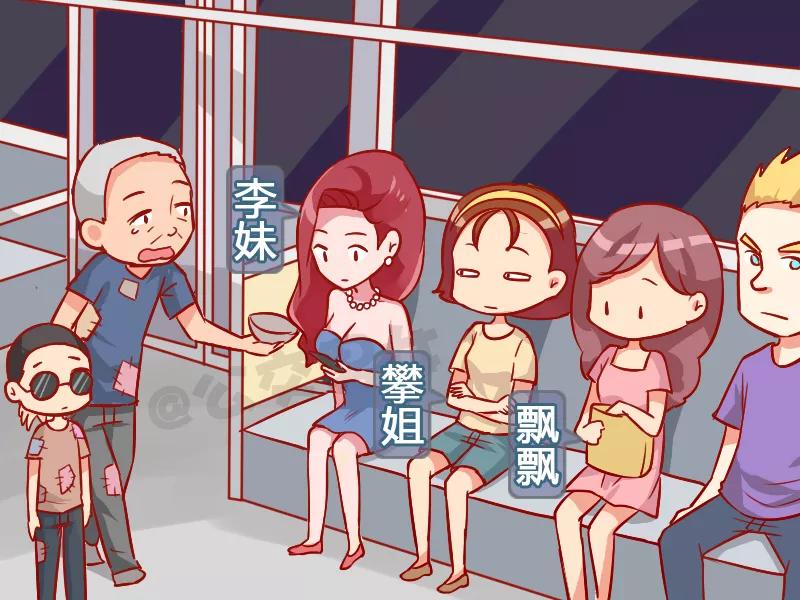 第994话 盲人乞讨1