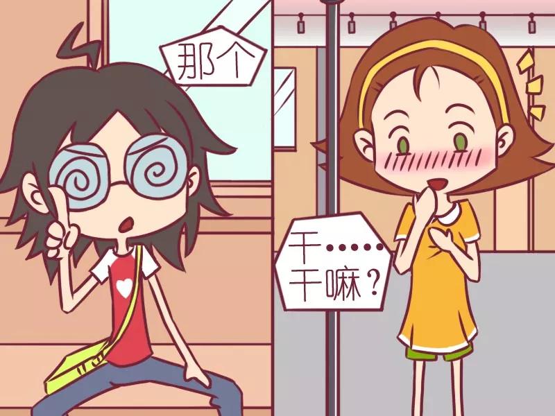 第54话 自作多情3