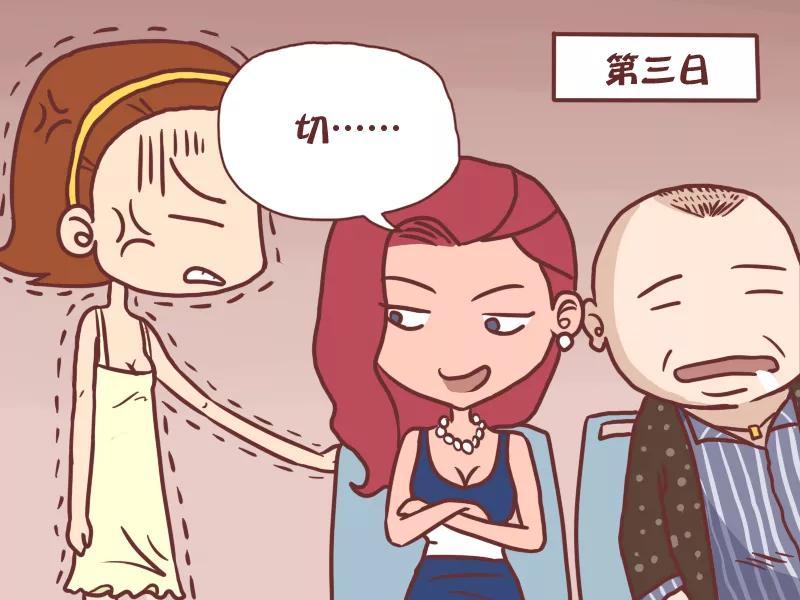 第50话 言多必失3