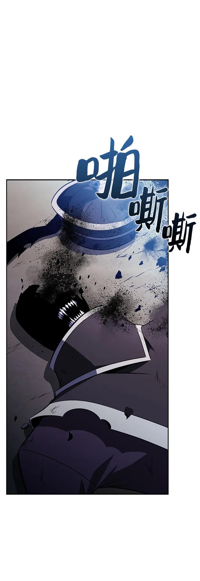[第199话] 配偶争夺战(1)1