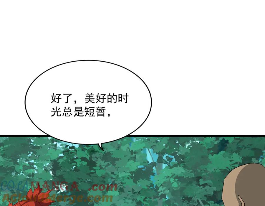 第689话 敬重0