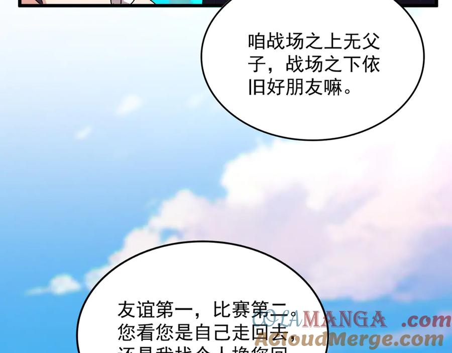 第689话 敬重4