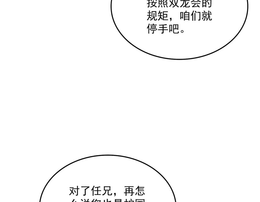 第689话 敬重2