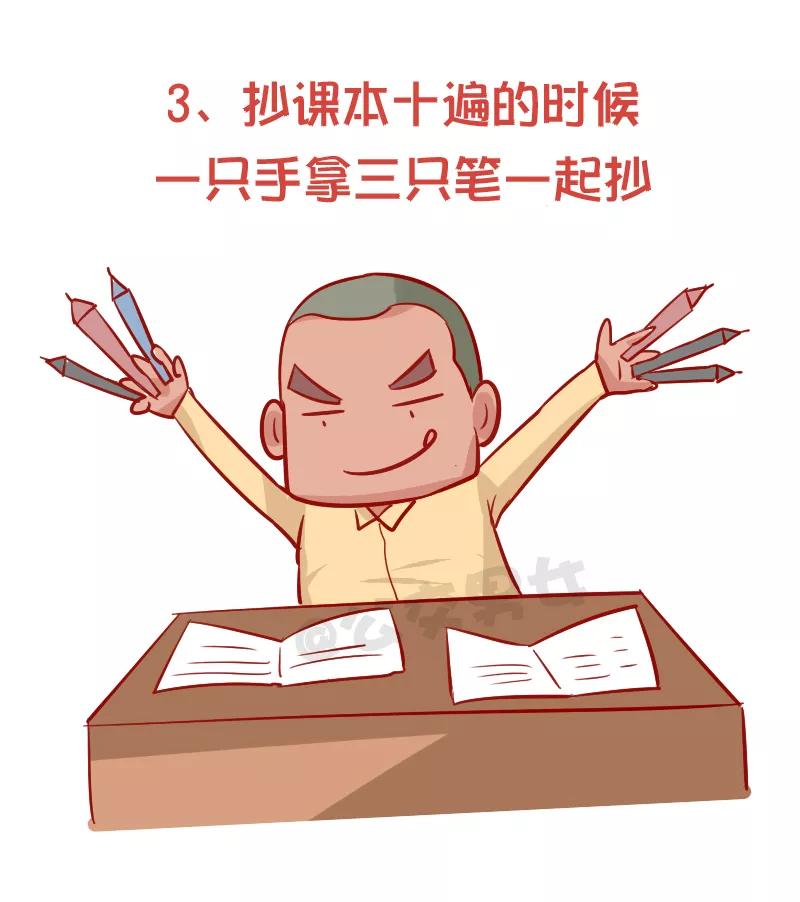 第918话 怎样顺利的完成作业3