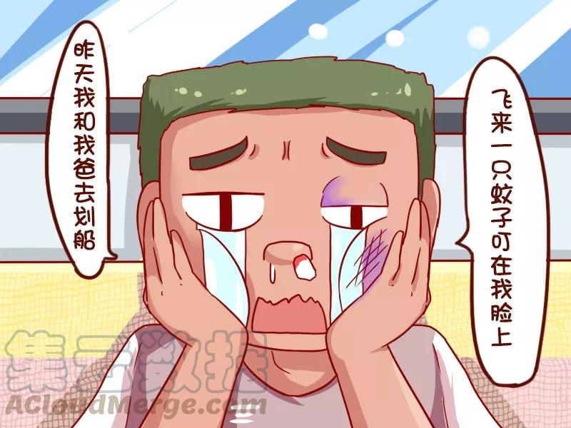 第917话 划船2