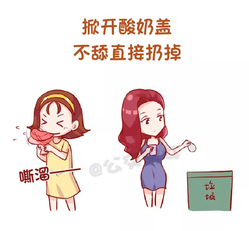 第920话 哪些细节让人变得优雅又女神1