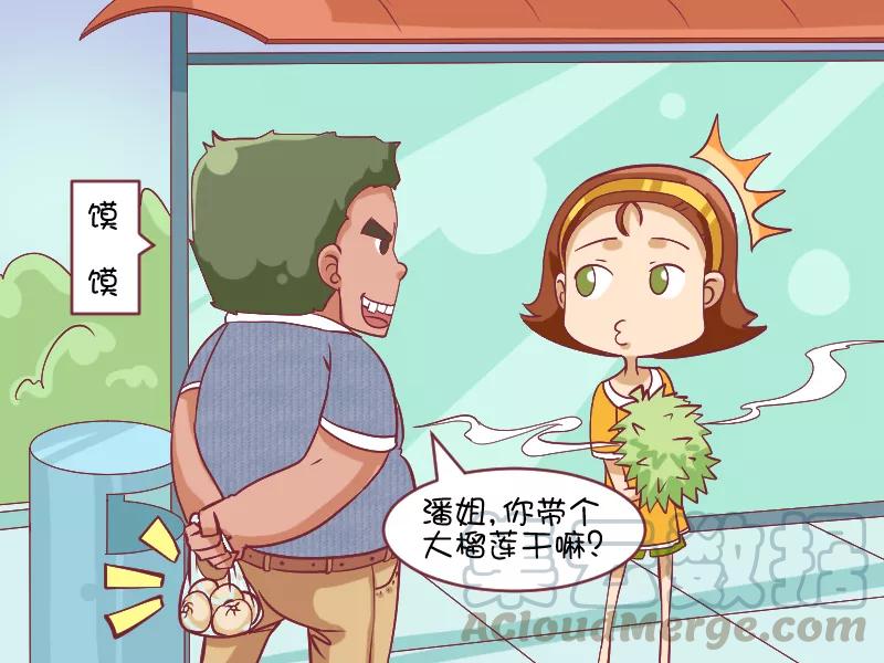 第490话 同归于尽2