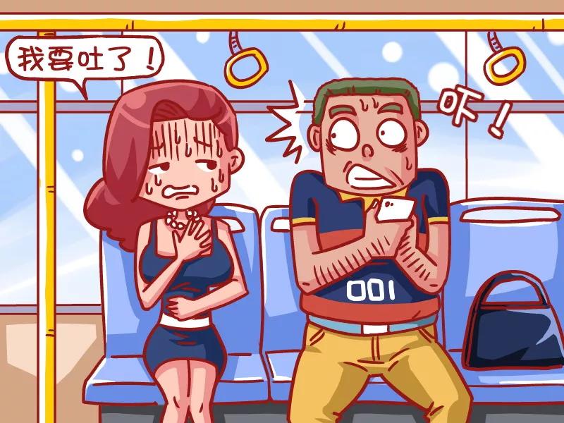 第492话 晕车1