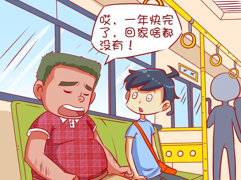 第494话 年终‘秀’1