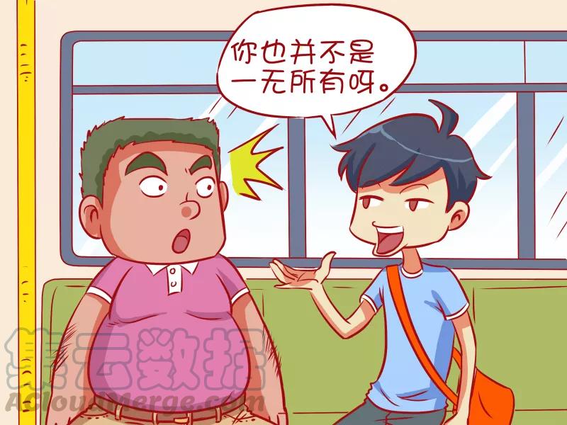 第494话 年终‘秀’2