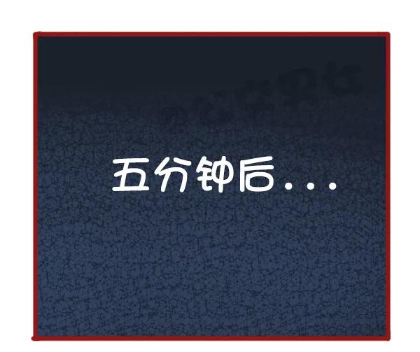 第493话 内急3