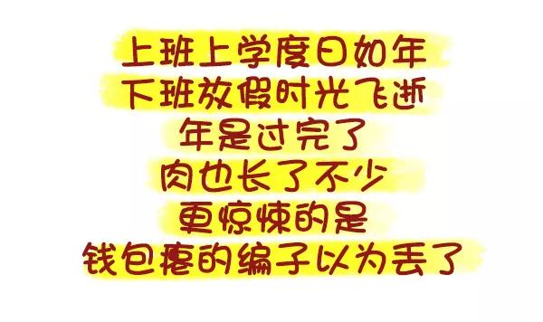 第491话 岁月无可回顾，人生无可辜负1