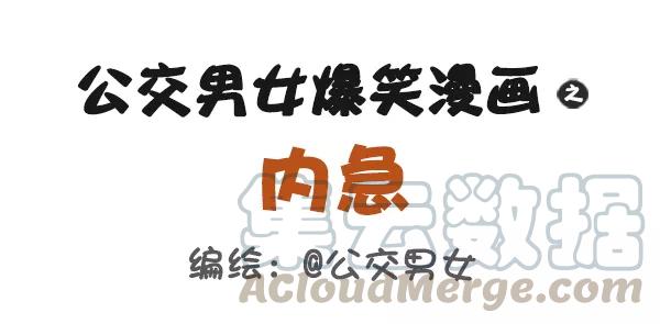 第493话 内急0