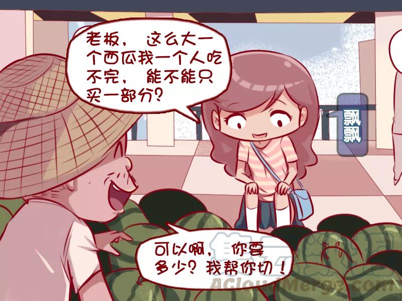 第740话 买西瓜2