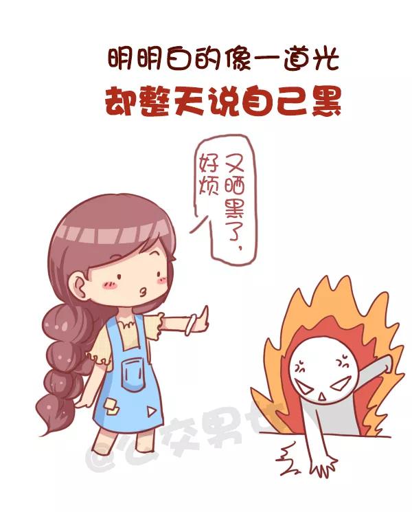 第743话 你身边一定有这样一群人3