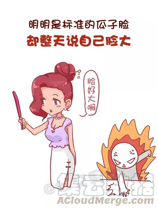 第743话 你身边一定有这样一群人4