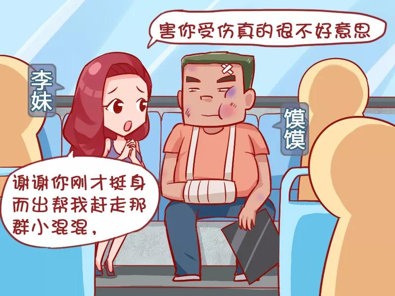 第908话 肋骨断裂1