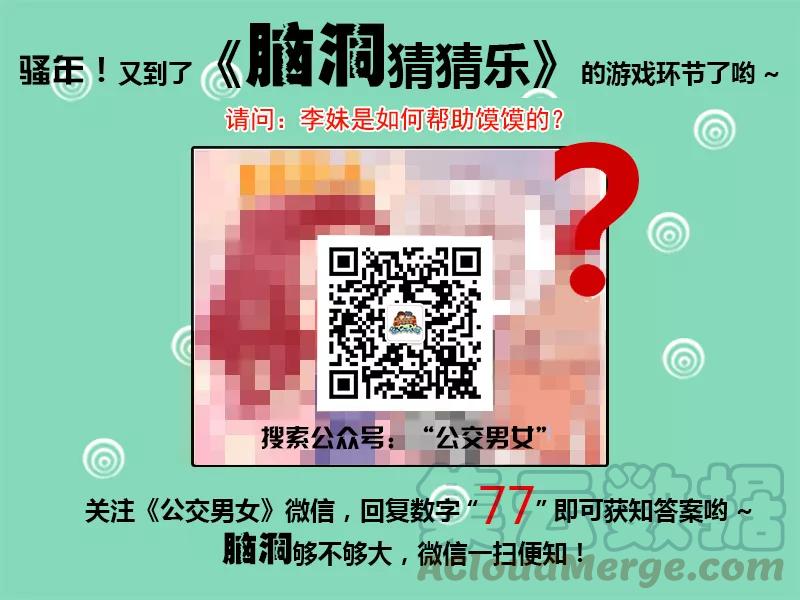 第908话 肋骨断裂4