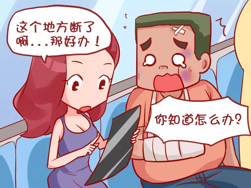 第908话 肋骨断裂3