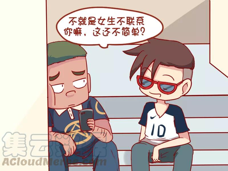 第907话 主动联系2