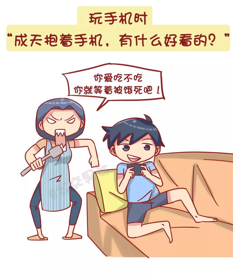 第906话 不回家的诱惑1