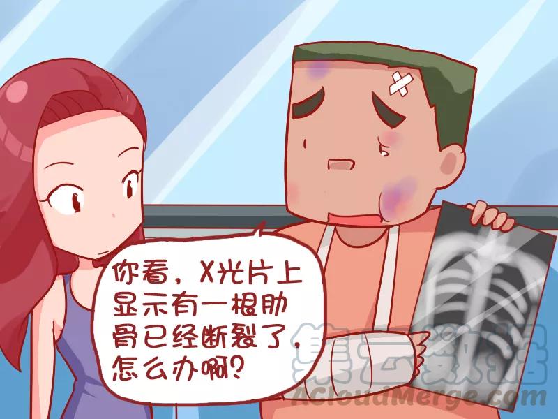 第908话 肋骨断裂2