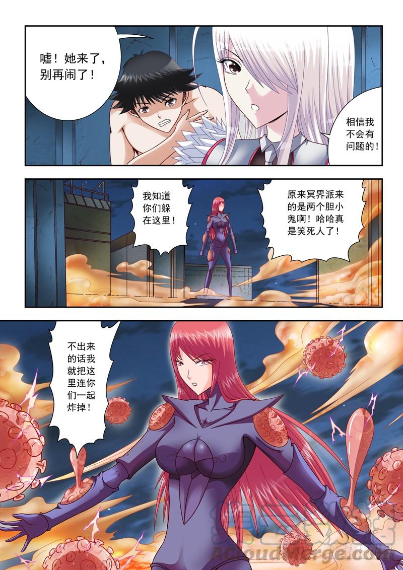 17 脱掉脱掉4