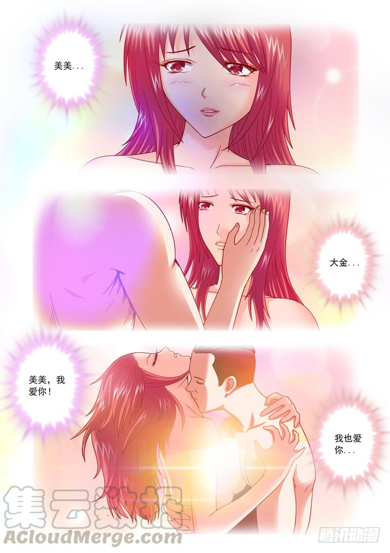 17 脱掉脱掉0