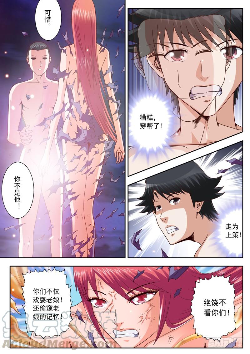 18 春梦0