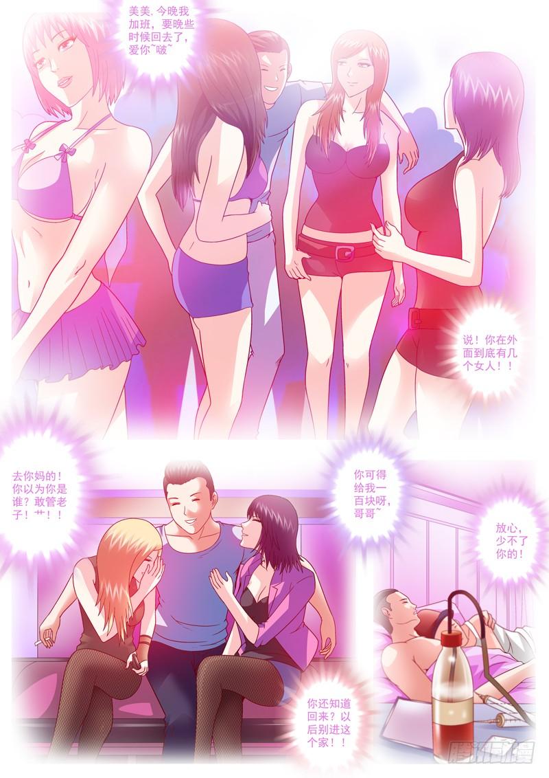 17 脱掉脱掉1