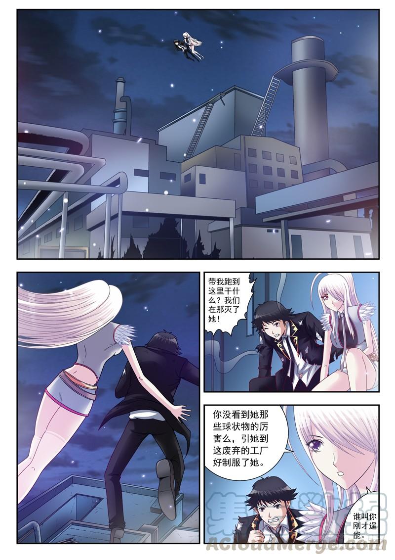 17 脱掉脱掉2