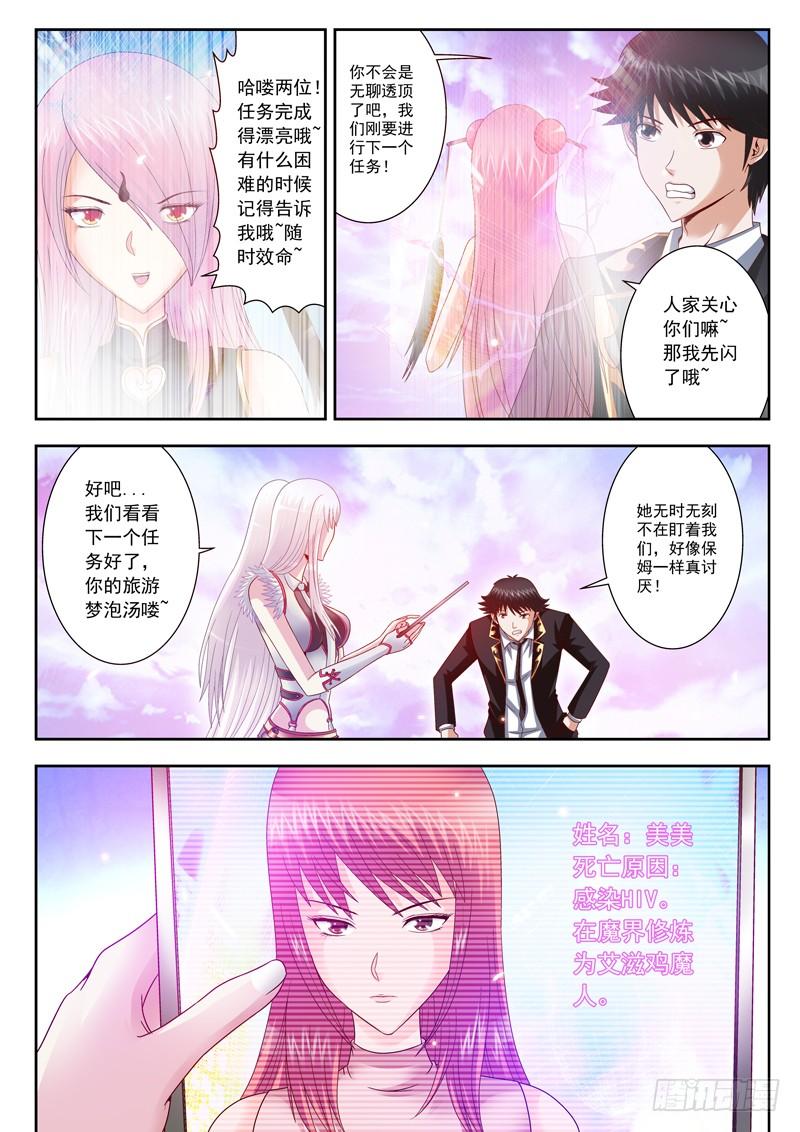 14 不开玩笑1