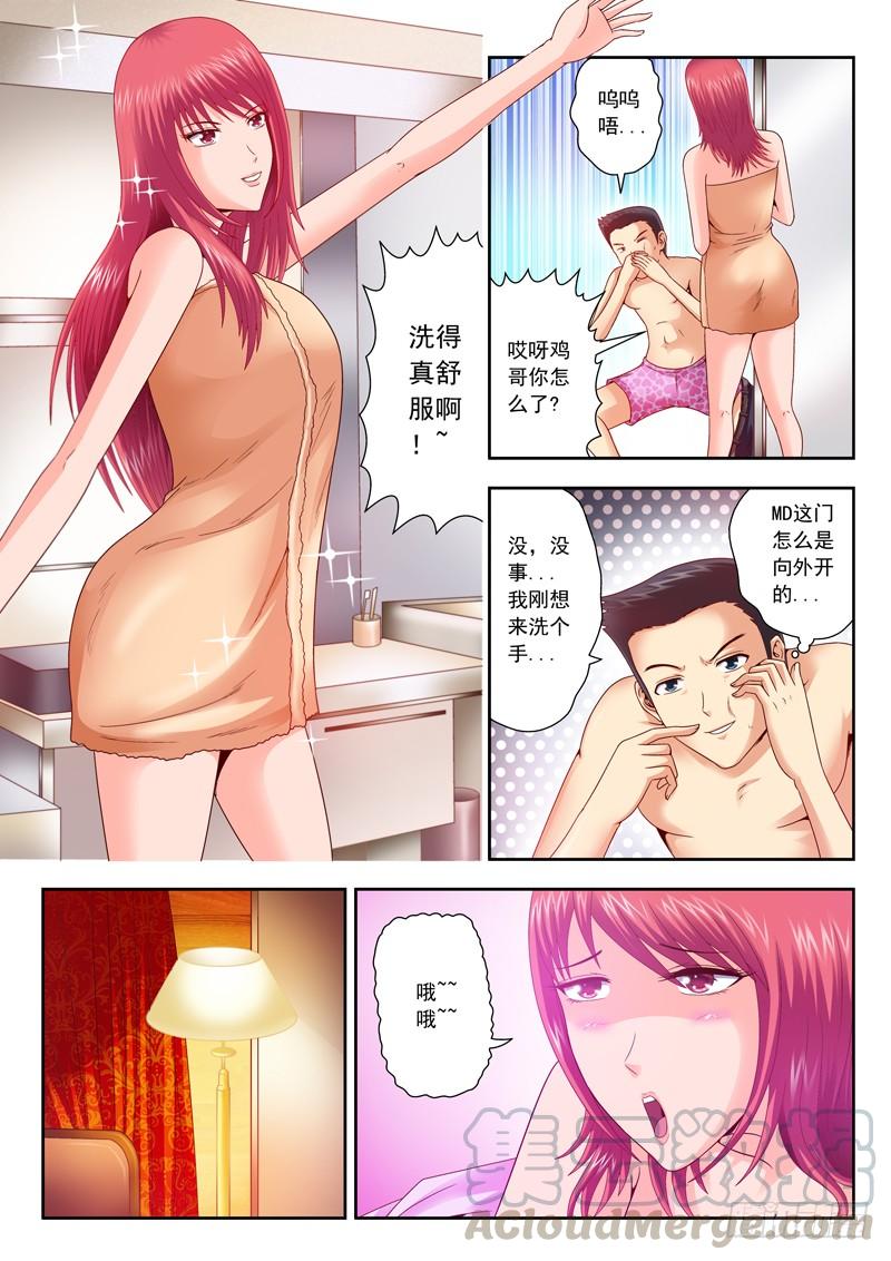 14 不开玩笑4