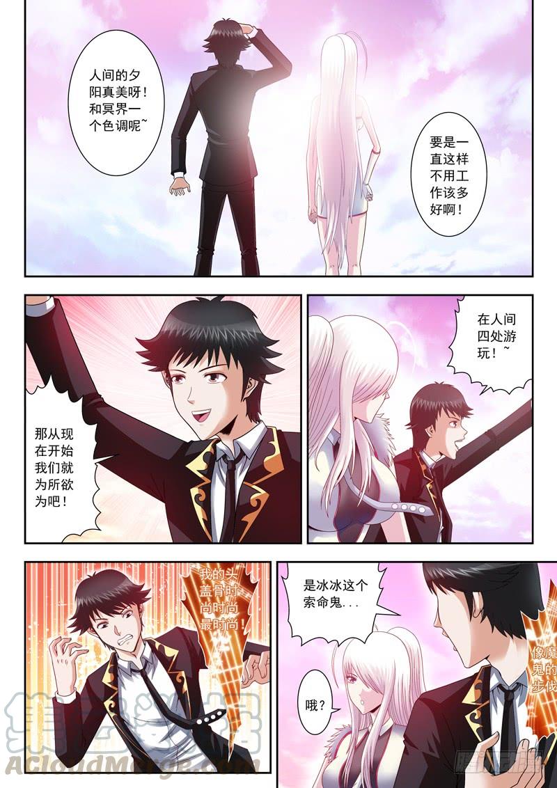 14 不开玩笑0