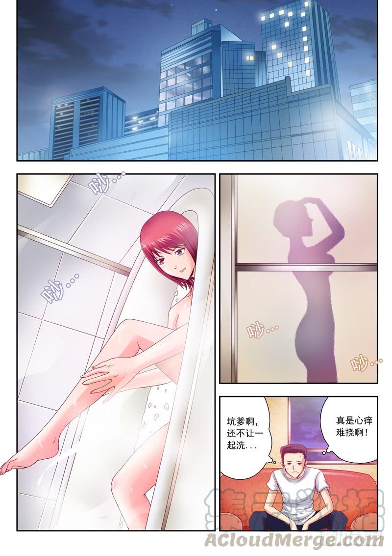 14 不开玩笑2