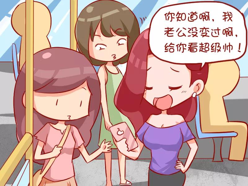 第893话 偶遇情敌3