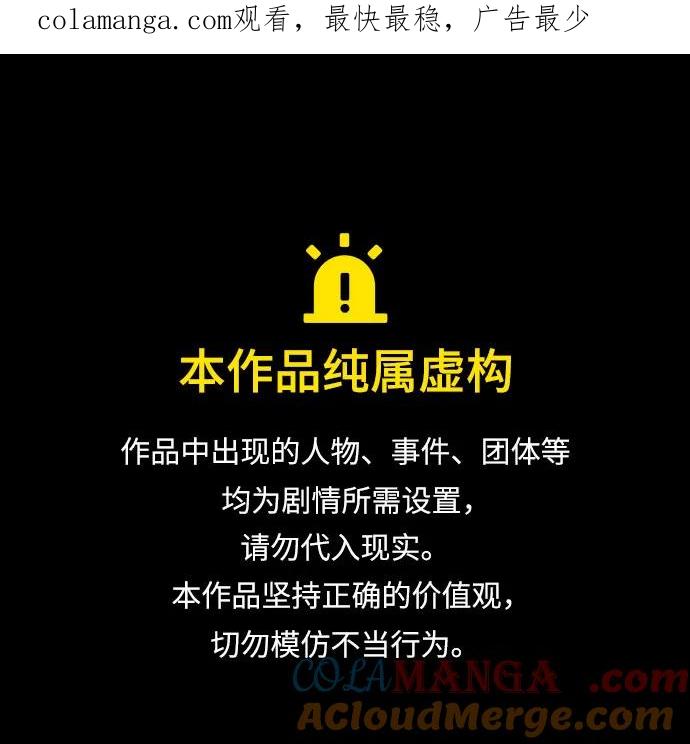 第3季 第11话0