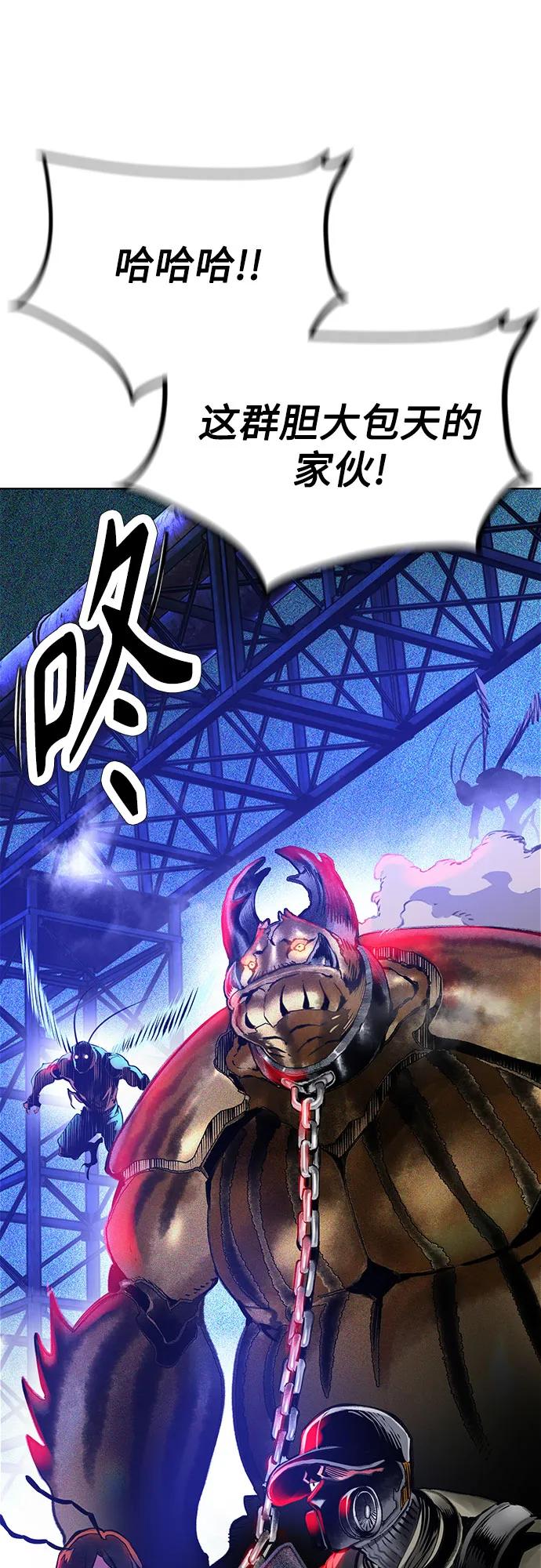 第3季 第11话2