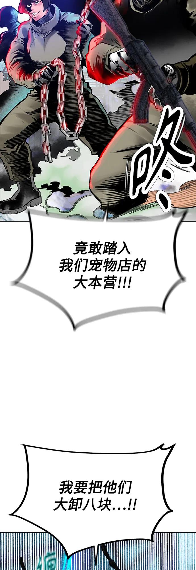 第3季 第11话3