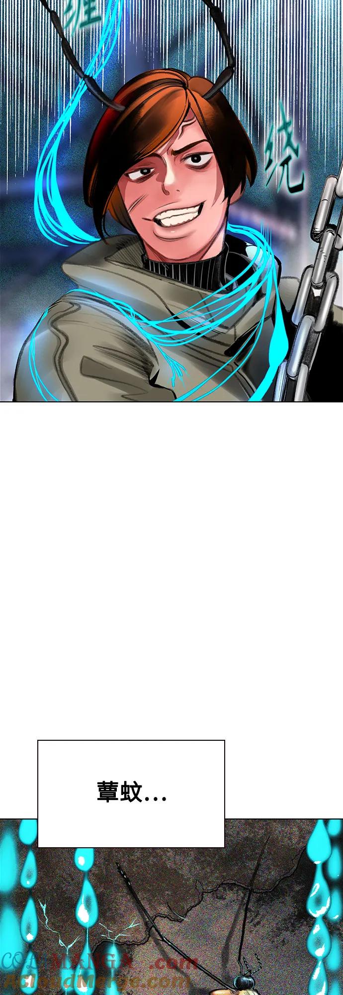 第3季 第11话4