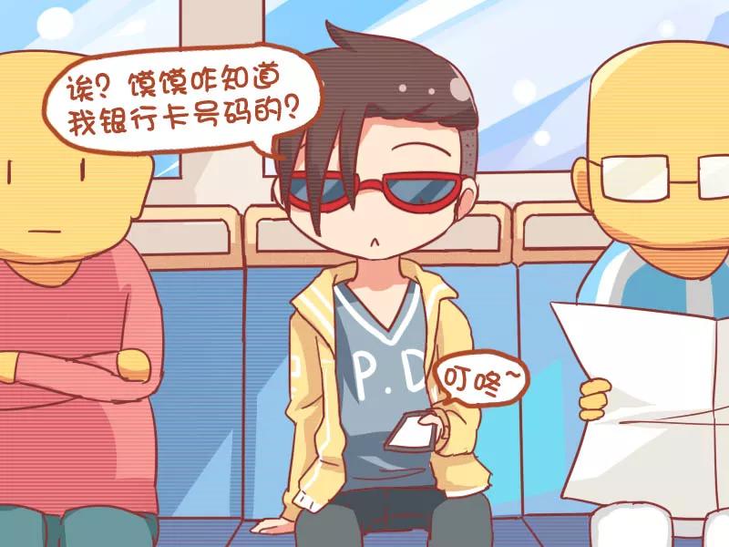 第789话 还钱3