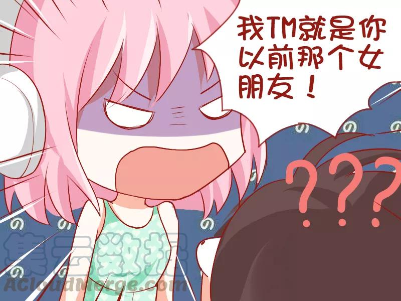 第785话 得了健忘症4