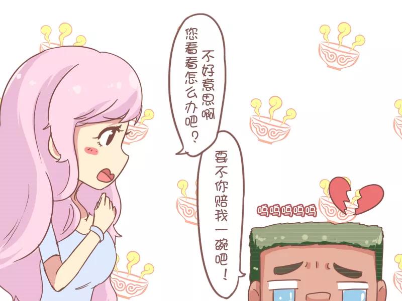 第833话 臭流氓3